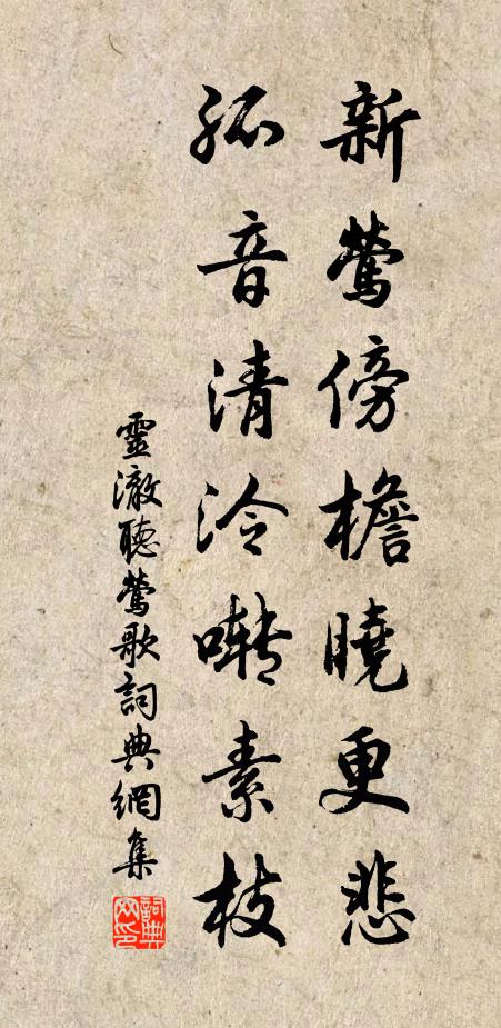 石門霜露白，玉殿莓苔青 詩詞名句