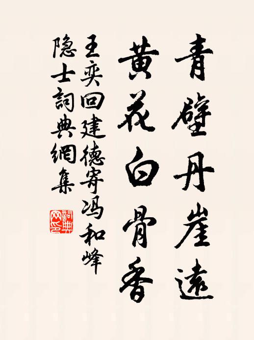 江上數聲杜宇，更堪一笛橫吹 詩詞名句