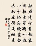 湘江東畔碧玉幢 詩詞名句