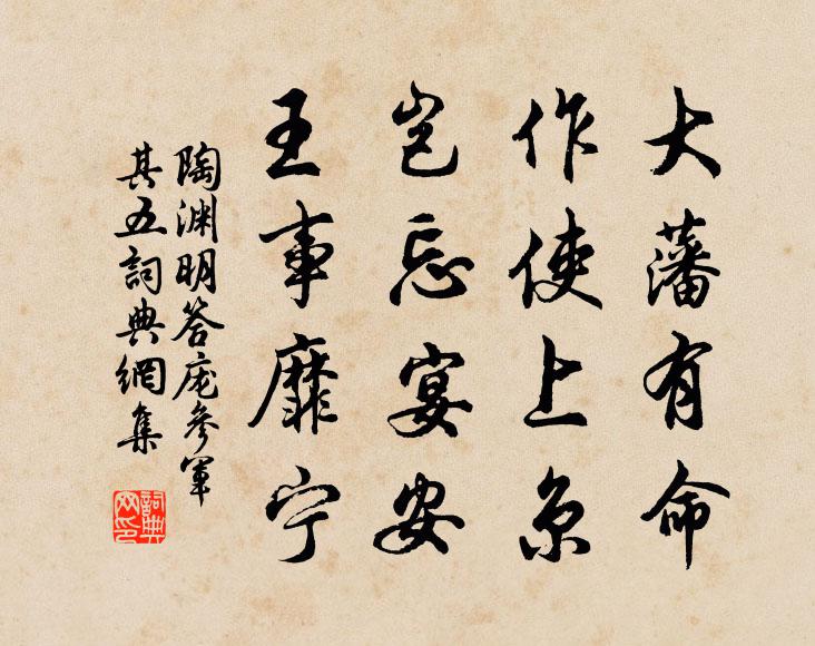 弟能教兒書，兒足事吾圃 詩詞名句