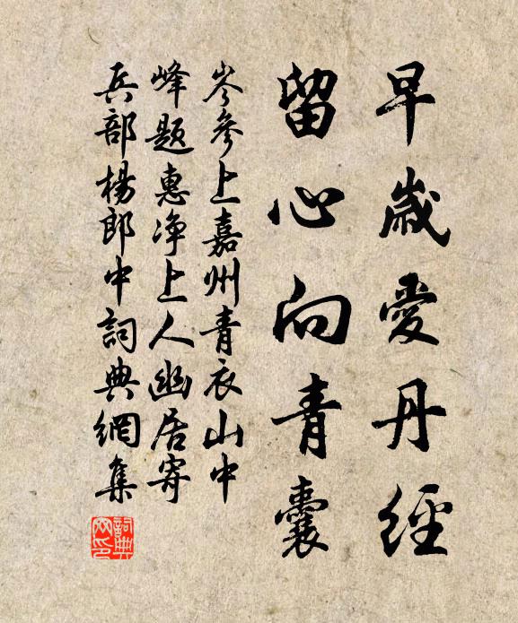 無令漫漫蔽白日 詩詞名句