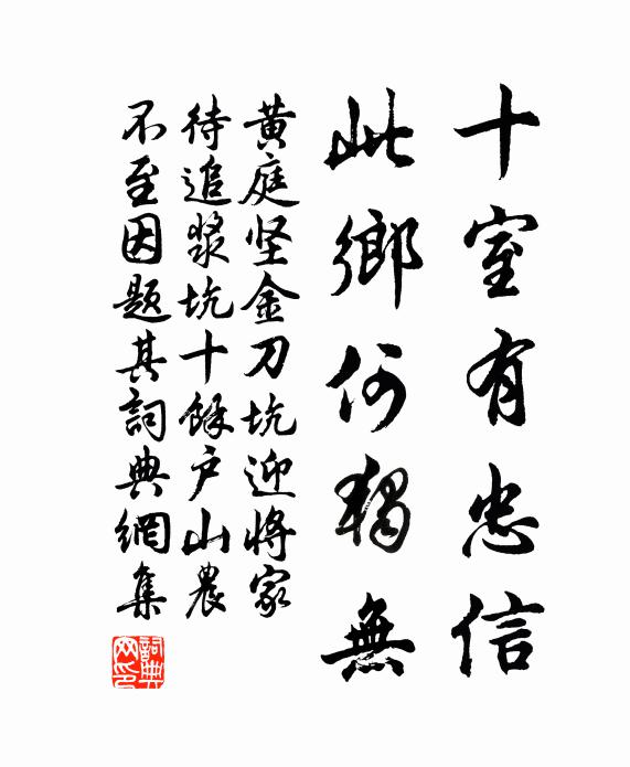 出入濤瀾，歸宿汀洲 詩詞名句