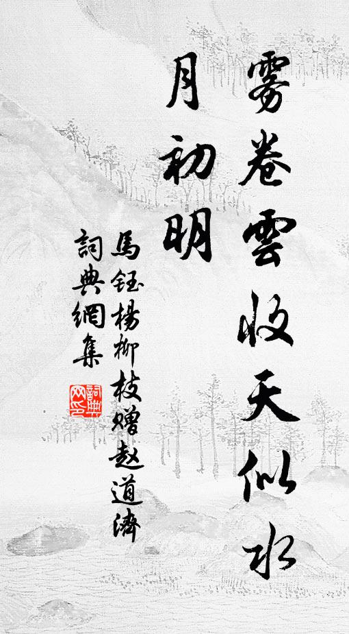 曾惇的名句_曾惇的詩詞名句_第4頁_詩詞名句