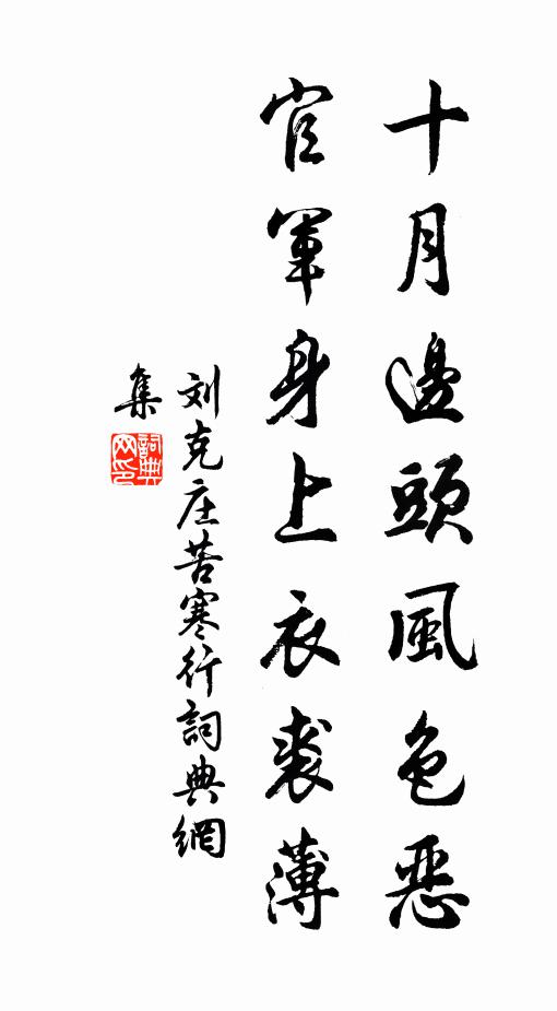 一沾九霄露 詩詞名句