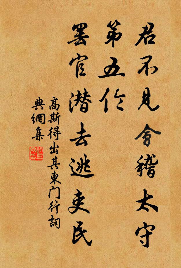 交朋南北音書隔，雖有芳樽誰可招 詩詞名句