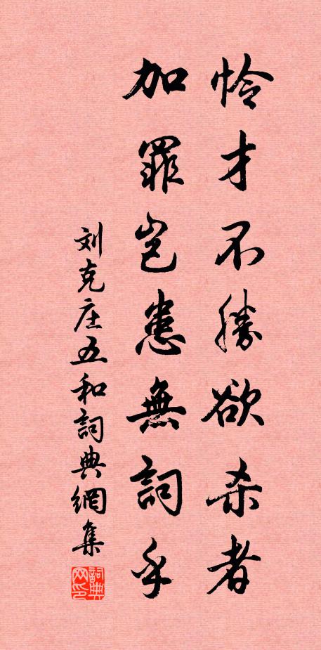 日夜新花發，春秋老樹高 詩詞名句