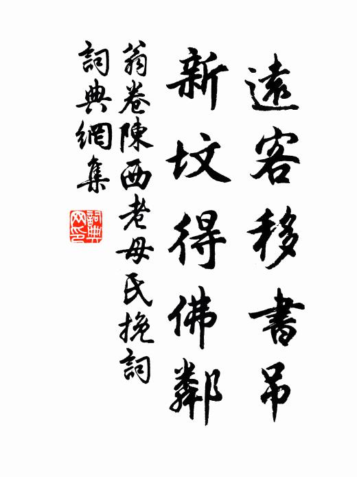 春深漸覺梅花老，風暖還驚柳色新 詩詞名句