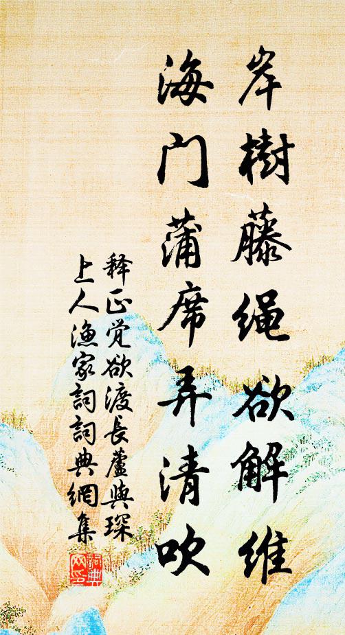 朱樓照影鐘聲曉，書船落手芙蓉秋 詩詞名句