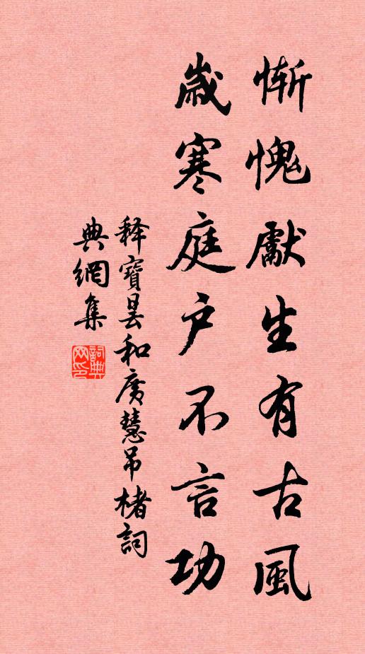 洞庭無過雁，書疏莫相忘 詩詞名句