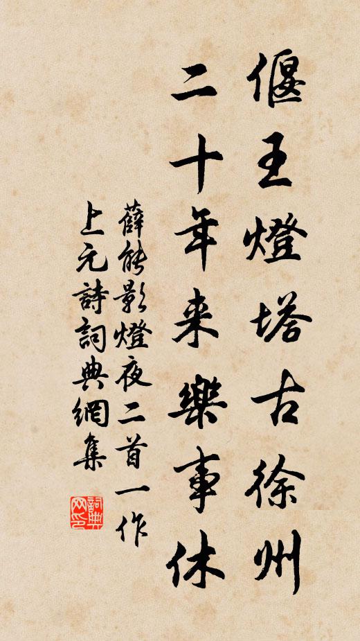 開緘墨濕雨濛濛，細讀字字含清風 詩詞名句