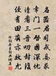 山中松桂花盡發，頭白屬君如等閒 詩詞名句