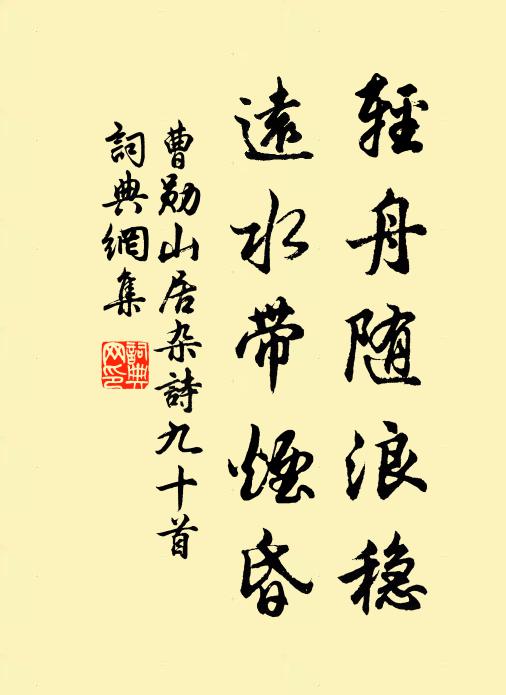 碧筩宛宛中可觴，為君行歌酌天漿 詩詞名句