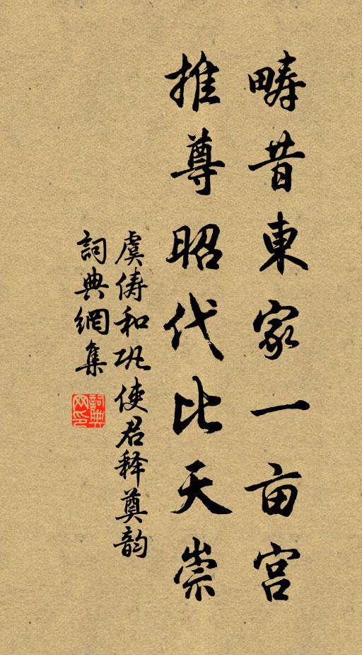 一片密陰疏雨 詩詞名句