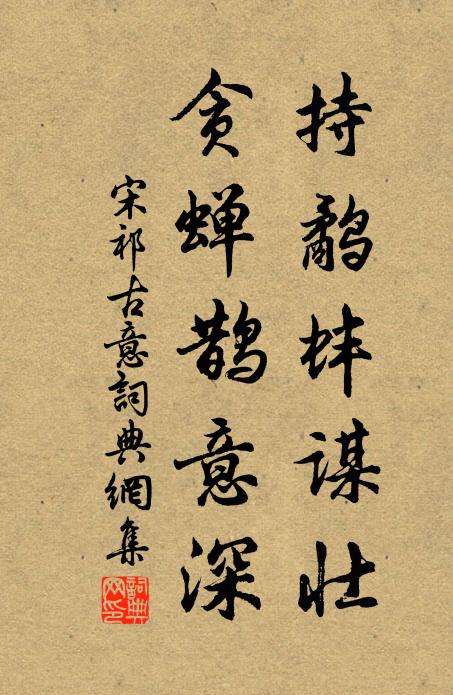 一朝出陰崖，蓬山真著作 詩詞名句