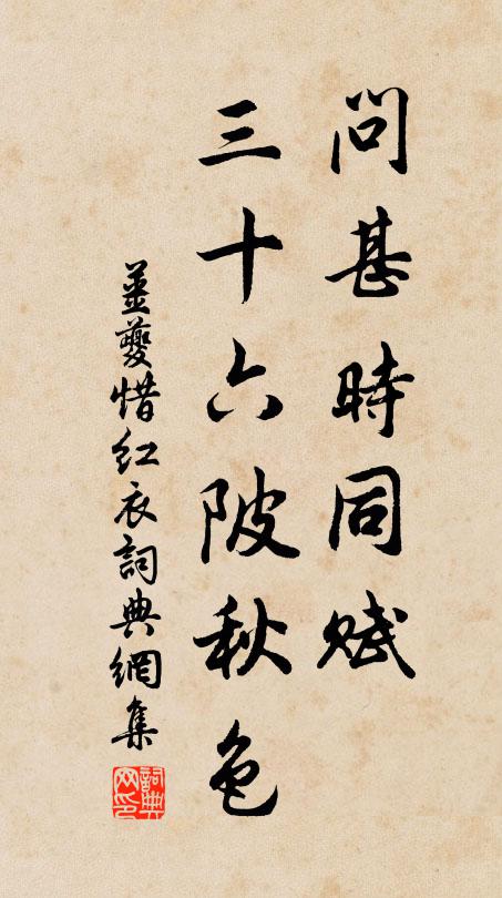 一馬沒黃雲，登高望猶在 詩詞名句