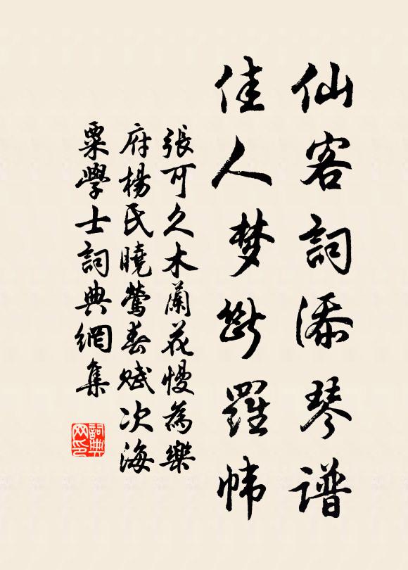 蠻舶珍奇縱山積，歸囊應此去時輕 詩詞名句