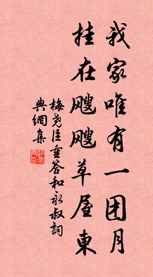 樓璹的名句_樓璹的詩詞名句_第18頁_詩詞名句