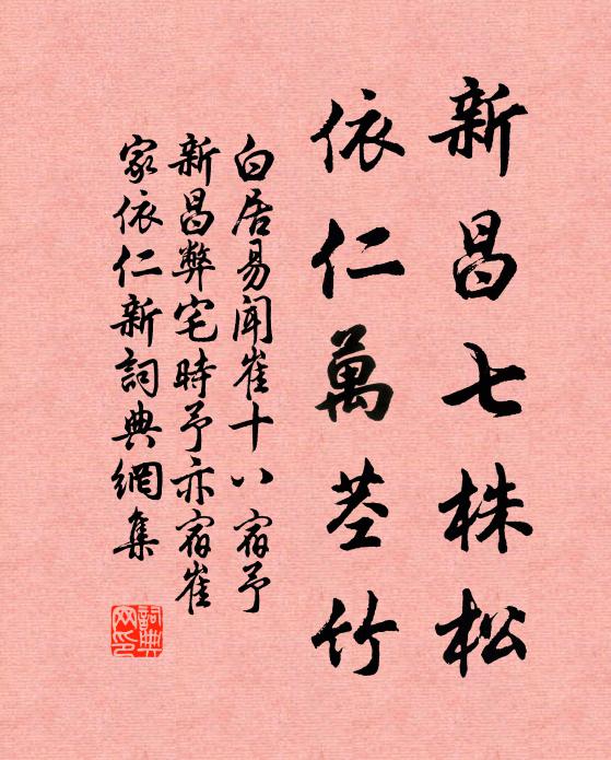 孤燈花燼糝窰台，古驛涼扉傍月開 詩詞名句