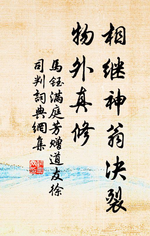 煙愁賈太傅，雨泣屈平君 詩詞名句