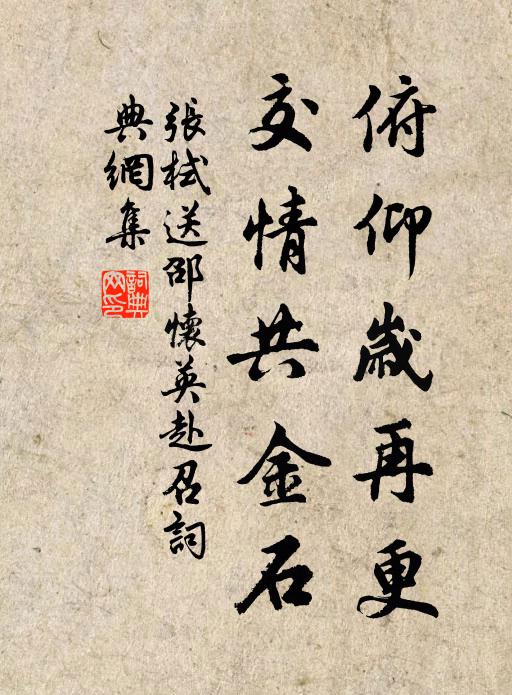 油然氣韻蔚屏端，那作尋常圖畫看 詩詞名句