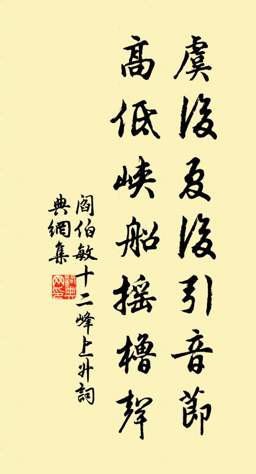 只記埋怨前夜月，相看，不管人愁獨自圓 詩詞名句