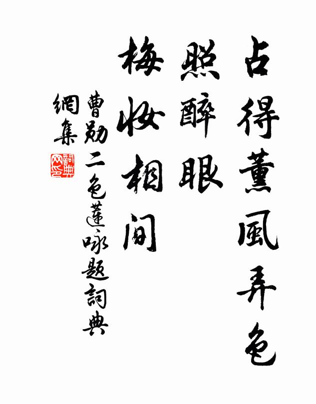 惟皇降衷，弗忚弗虧 詩詞名句