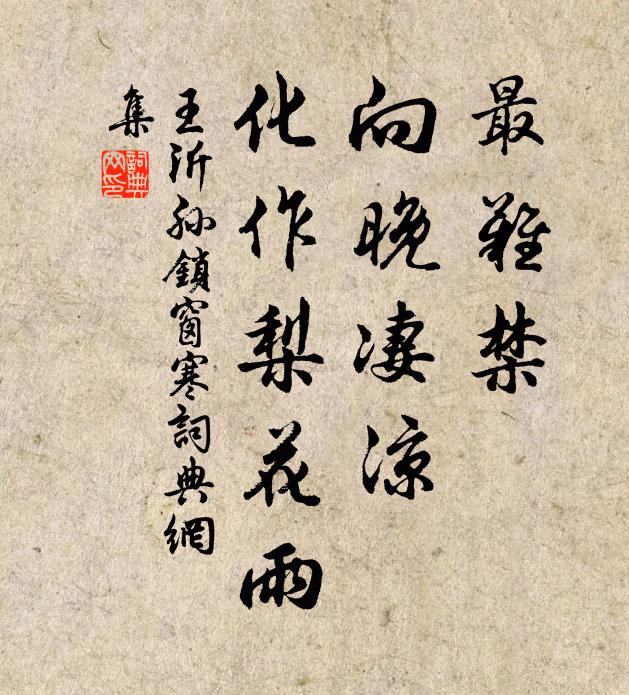 曲江晴影石千株，吾子思歸夢斷初 詩詞名句