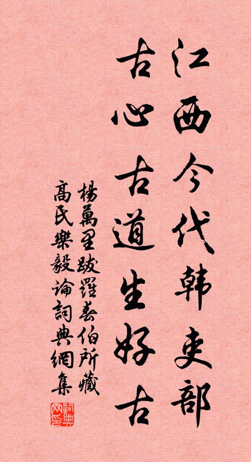 左嶂非險峻，策馬延清賞 詩詞名句