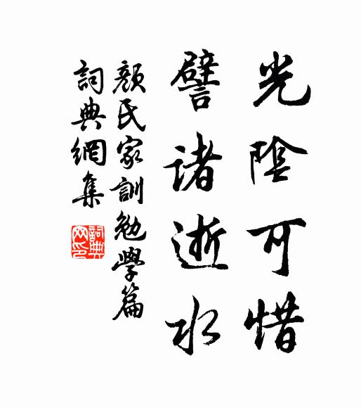 不知藥鼎沸，錯認雨聲來 詩詞名句