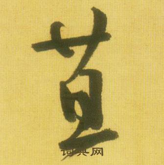 京開頭的成語_第一字是京的成語有哪些