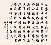 和呂僉憲詩（詩題擬加。）原文_和呂僉憲詩（詩題擬加。）的賞析_古詩文