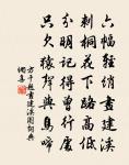 及泉會相見，鬼神共歡喜 詩詞名句