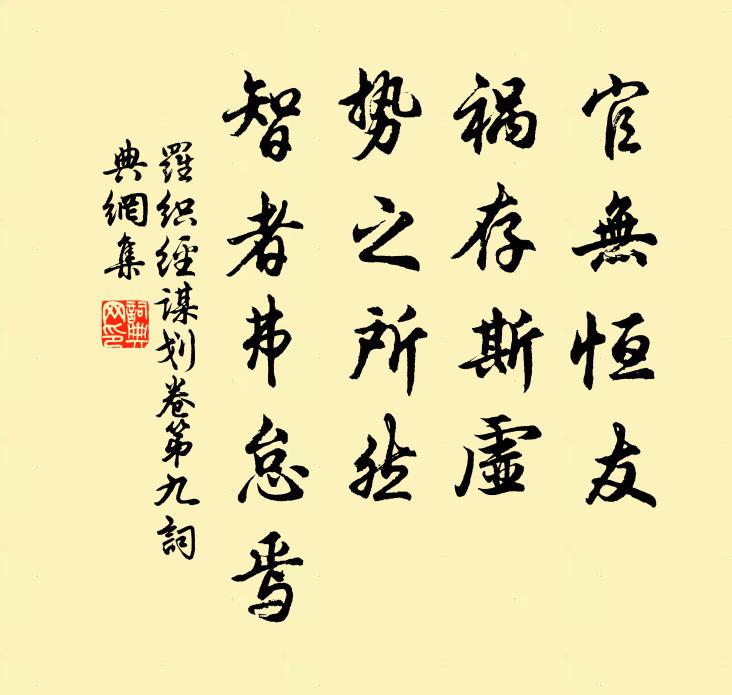 露濕荷葉淨，月上松柏幽 詩詞名句