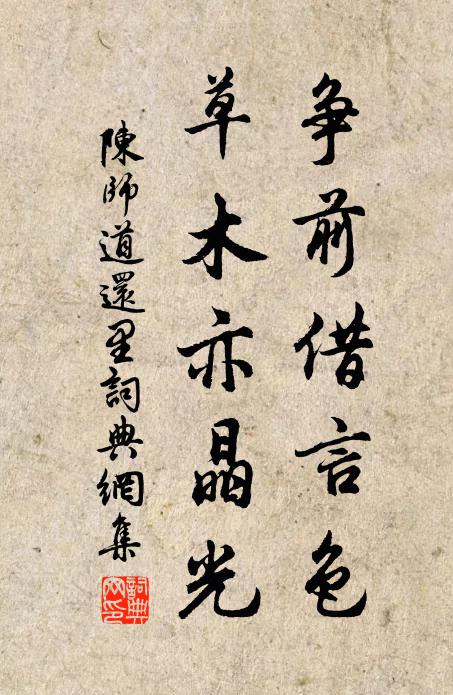 胸中一丘壑，結髮談詩書 詩詞名句