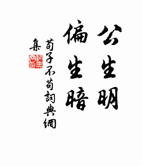 老龍臥海沙，覺來未欠伸 詩詞名句