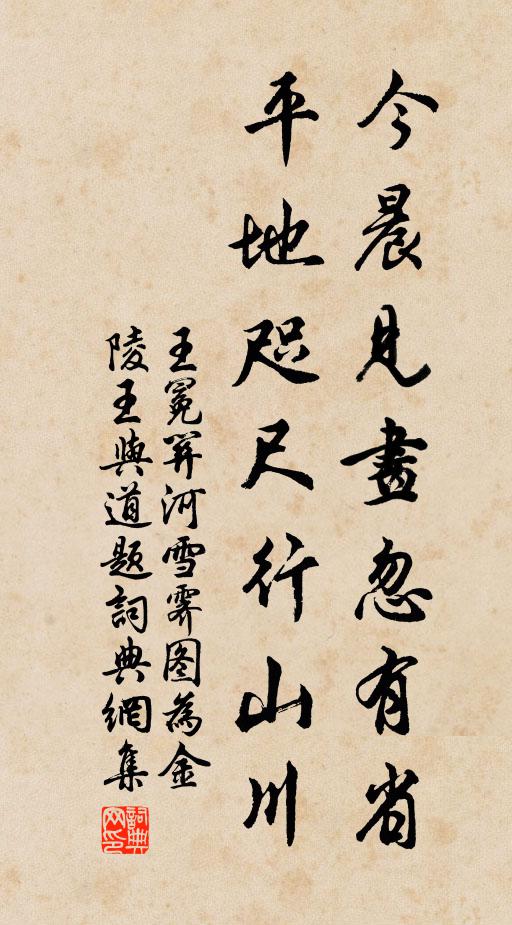 高深日相激，合此無盡音 詩詞名句