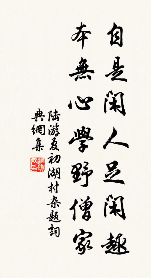 心馳桂江水，夢繞蒼梧雲 詩詞名句