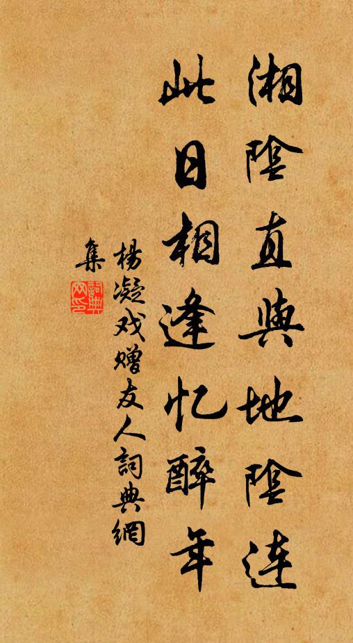 江頭無語處，一葉浪花前 詩詞名句