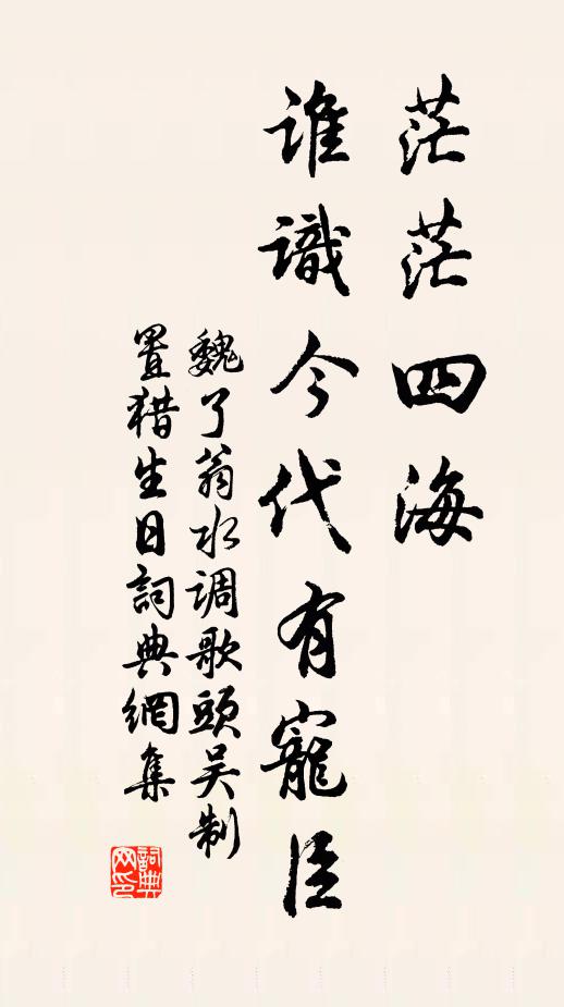 眼中茅屋興，稚子已迎門 詩詞名句