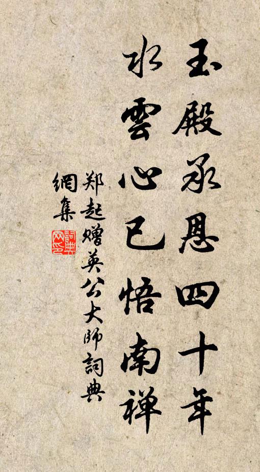 宿火惟烘藥，新晴還曬書 詩詞名句