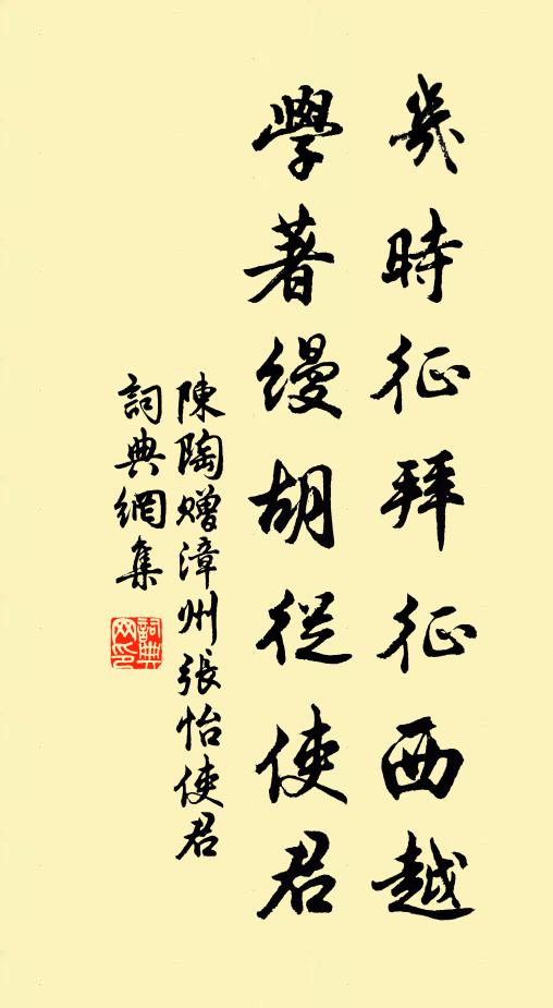 客臥書顛倒，蟲鳴坐寂寥 詩詞名句