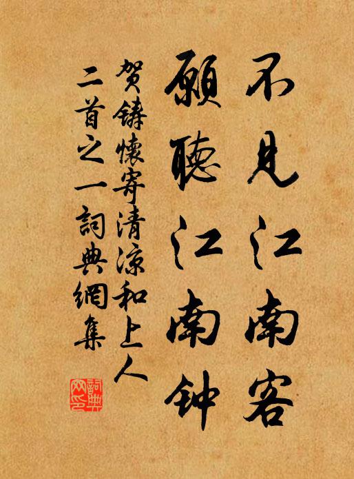 前人種樹愛讀書，種時已喻書中義 詩詞名句