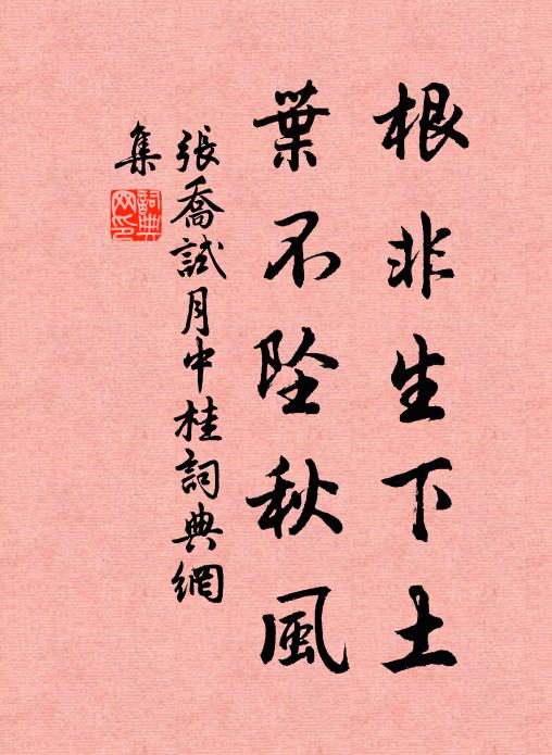 宿帆震澤口，曉渡松江濆 詩詞名句