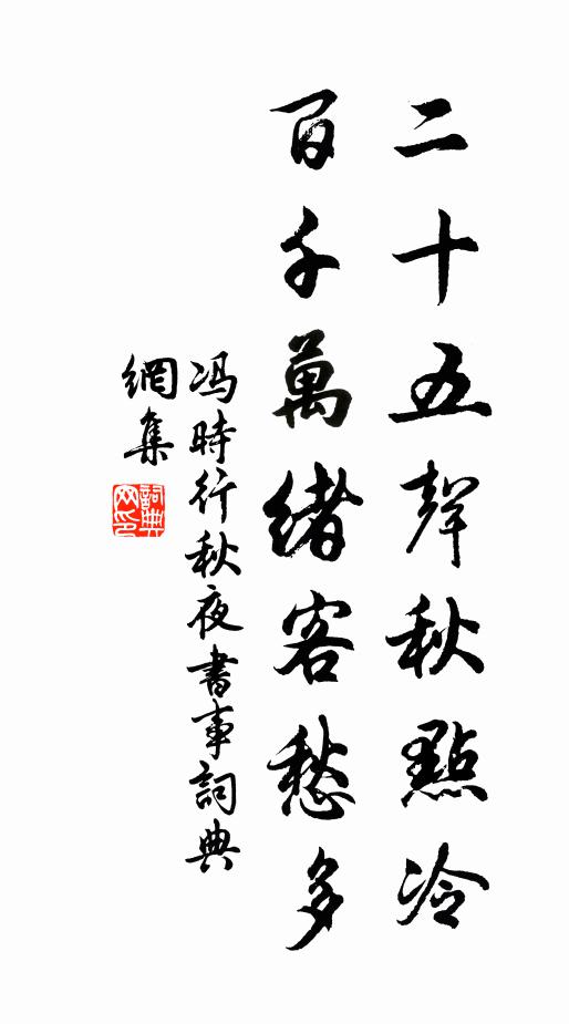 自從書林騎，來污金華省 詩詞名句