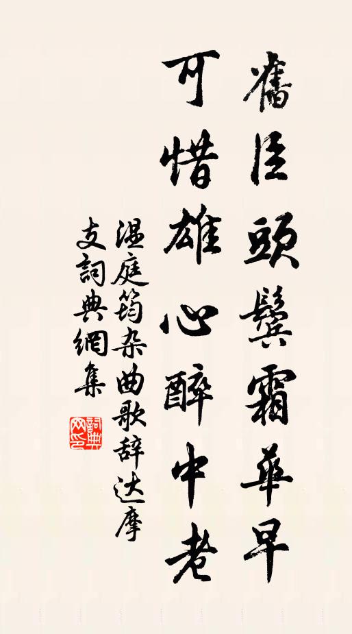 剩有桑麻居杜曲，豈無觴詠集山陰 詩詞名句