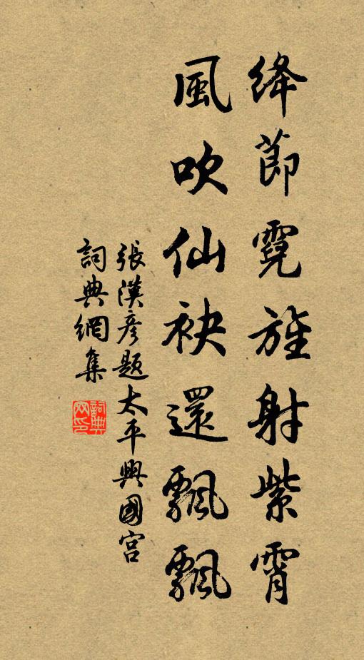 少國小文史，焉知事簿書 詩詞名句