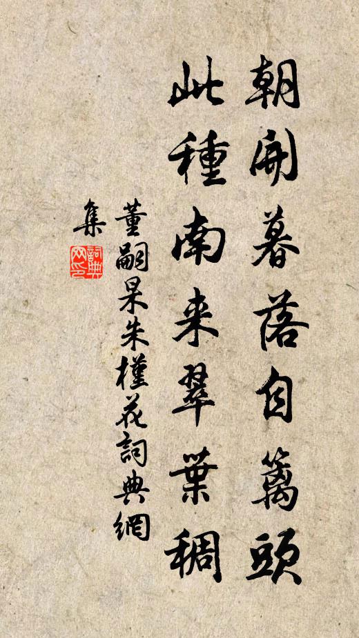 想望存心曲，嘻吟恣筆端 詩詞名句