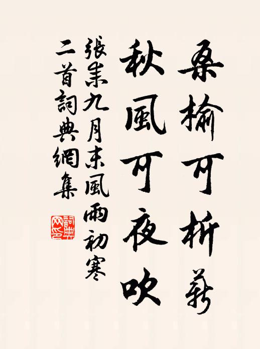 王逢的名句_王逢的詩詞名句_第4頁_詩詞名句