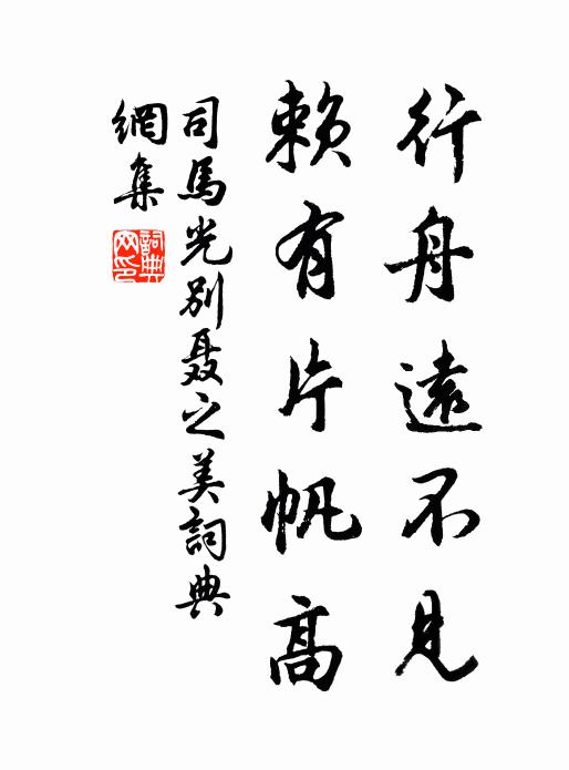 不顧求新巧 詩詞名句