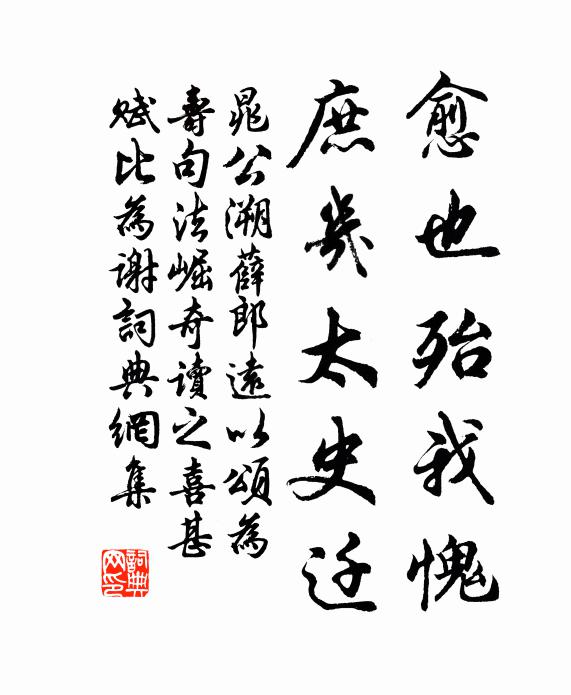 漱之恐減算，酌之必延齡 詩詞名句